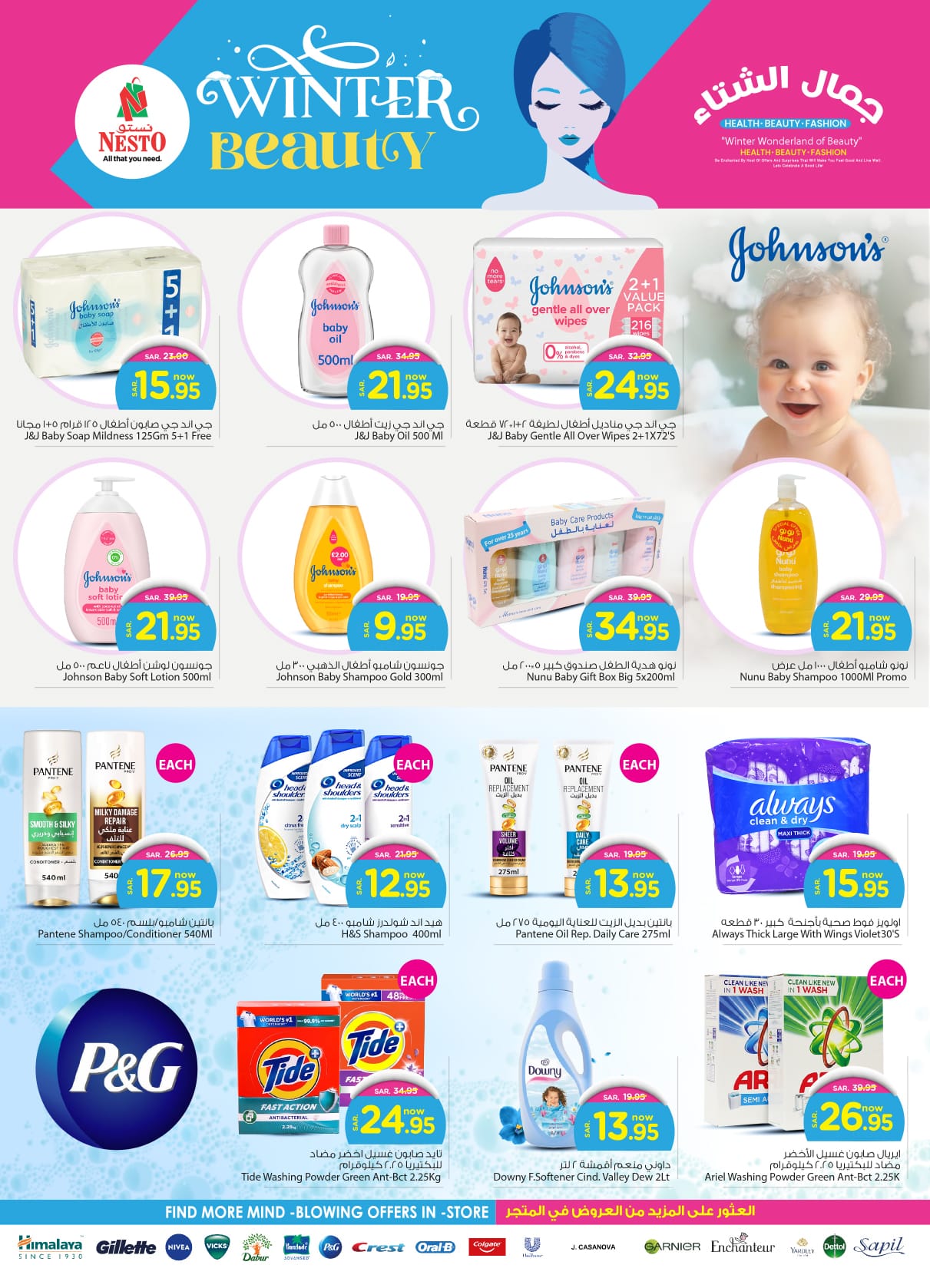 nesto offers from 6nov to 12nov 2024 عروض نستو من 6 نوفمبر حتى 12 نوفمبر 2024 صفحة رقم 37